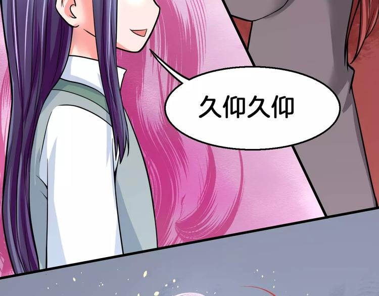 第15话 争风吃醋