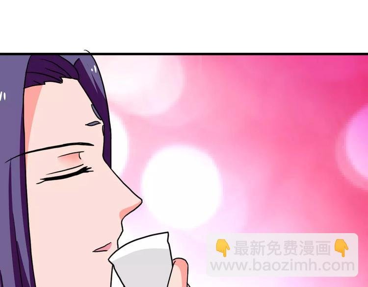 第16话 对他有感觉？