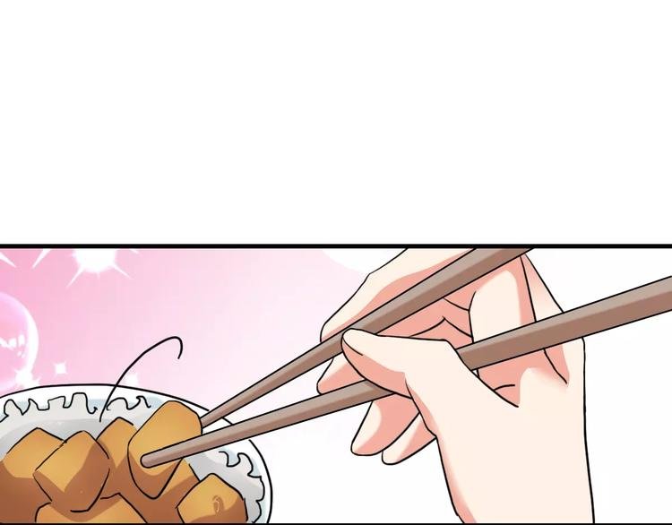 第16话 对他有感觉？