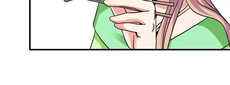 第16话 对他有感觉？