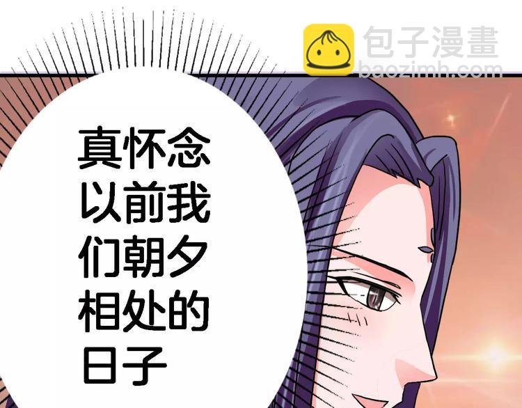 第16话 对他有感觉？