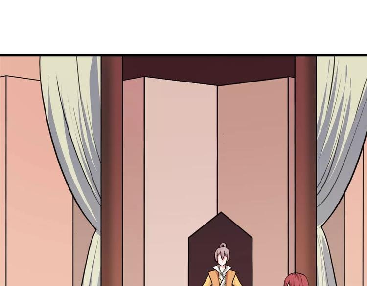 第16话 对他有感觉？