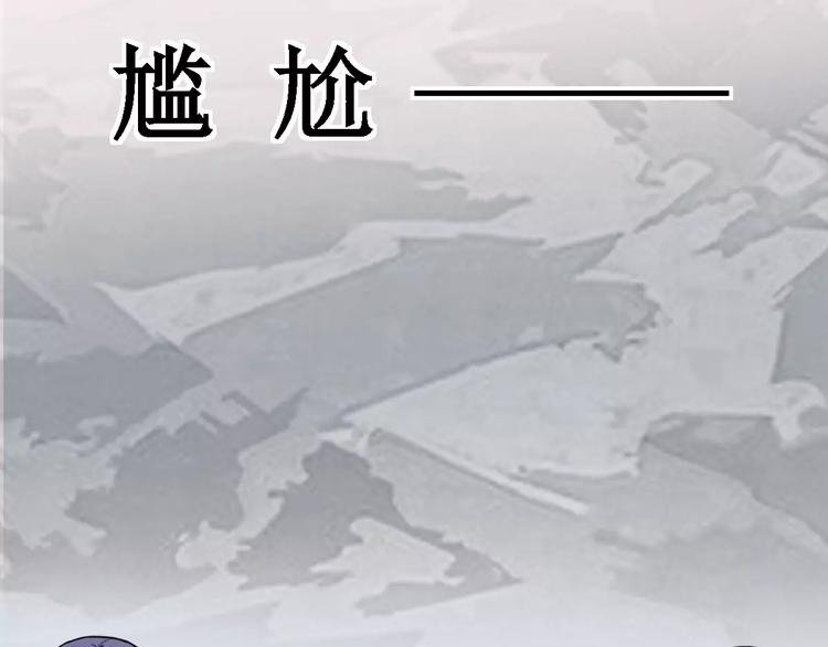 第16话 对他有感觉？
