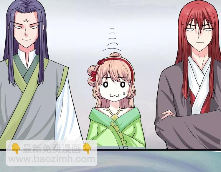 第16话 对他有感觉？