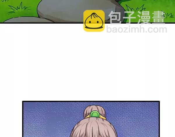 第16话 对他有感觉？