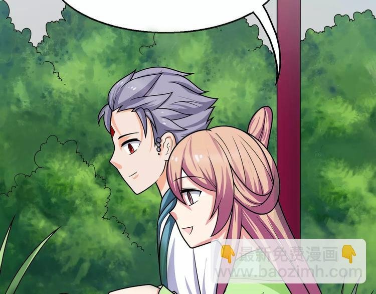 第16话 对他有感觉？