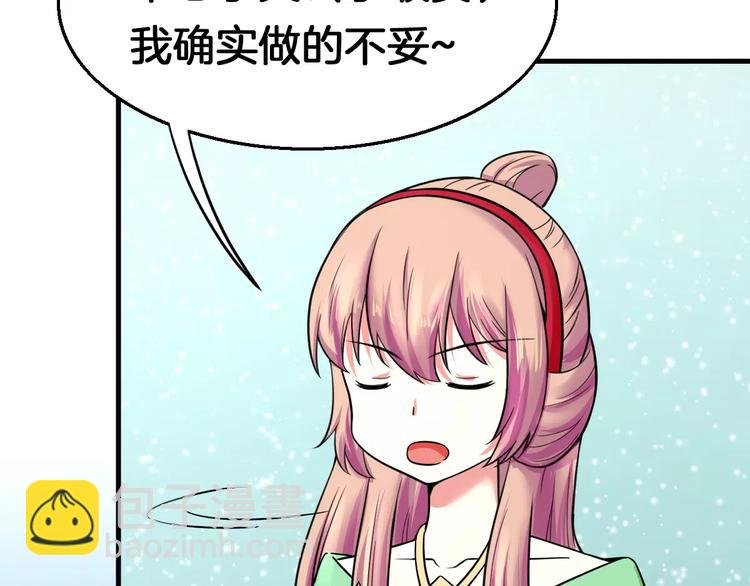 第17话 开始觉醒
