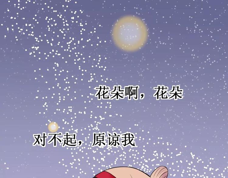 第17话 开始觉醒