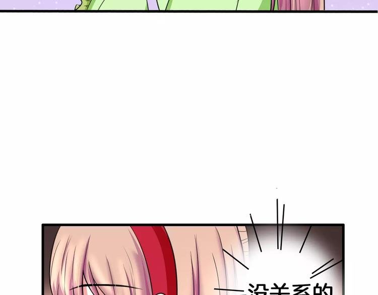 第17话 开始觉醒