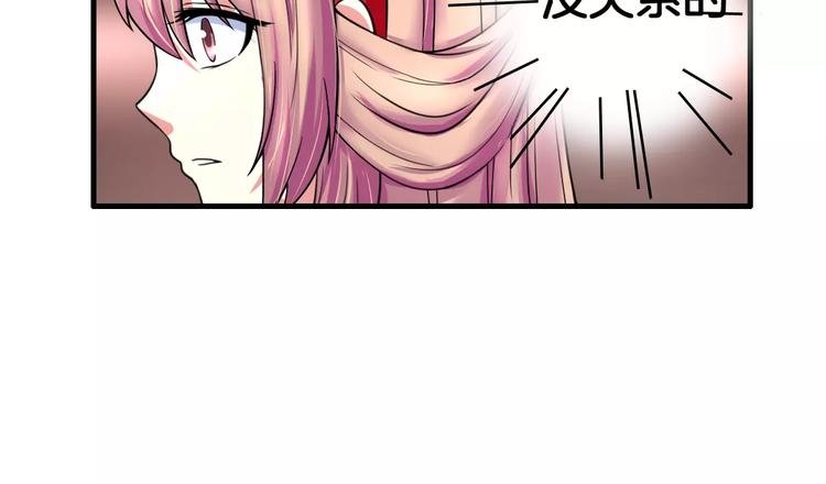 第17话 开始觉醒