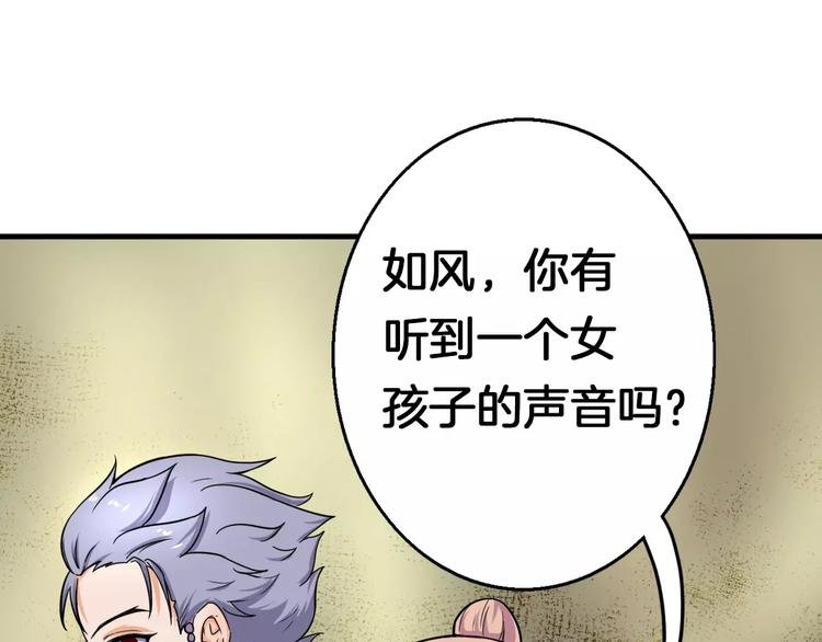 第17话 开始觉醒
