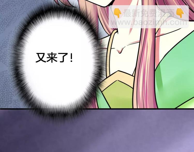 第17话 开始觉醒