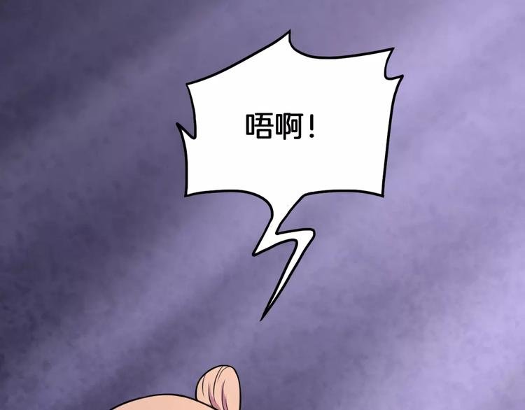 第17话 开始觉醒