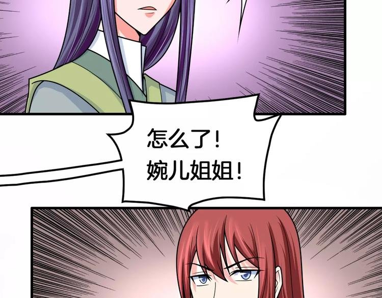 第17话 开始觉醒