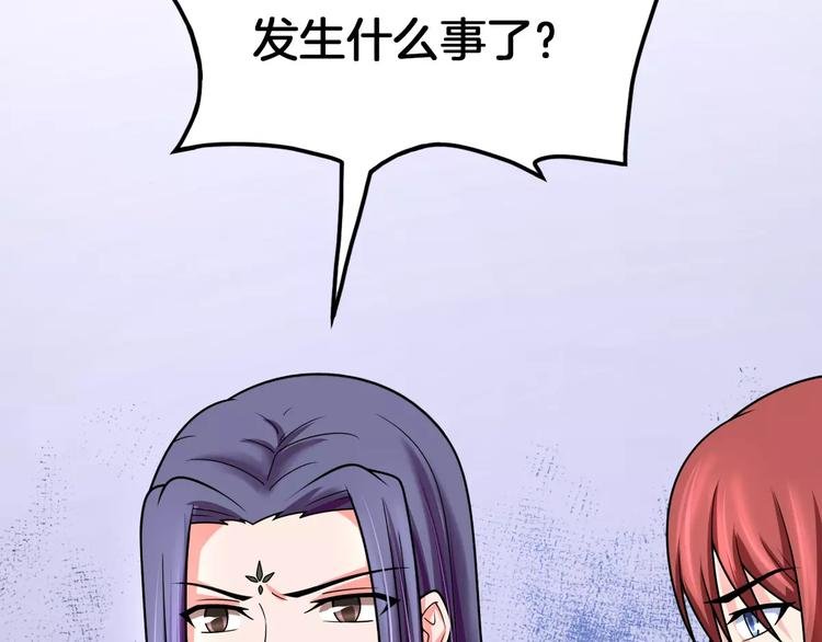 第17话 开始觉醒