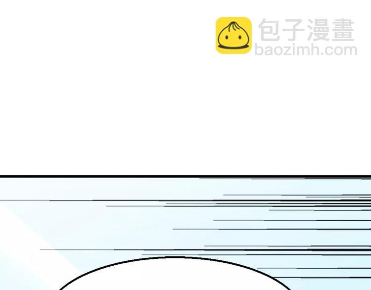 第17话 开始觉醒