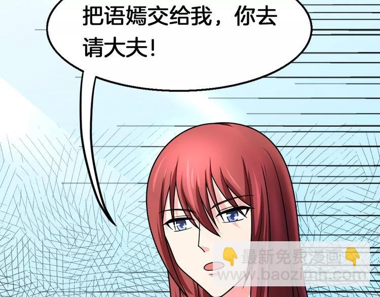 第17话 开始觉醒