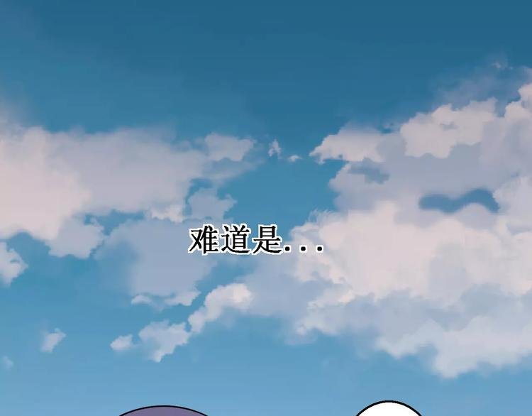 第17话 开始觉醒