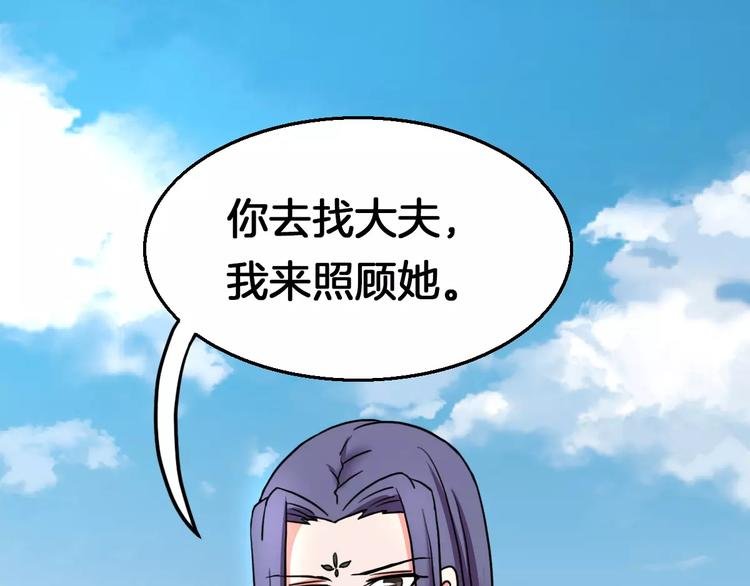 第17话 开始觉醒