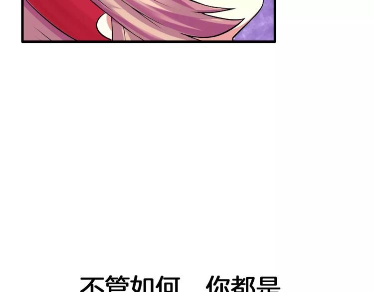 第18话 挚爱