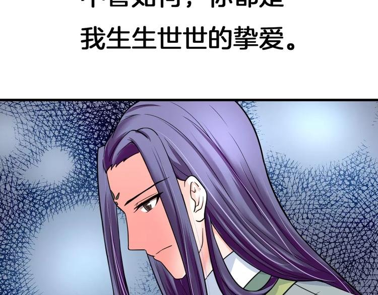 第18话 挚爱