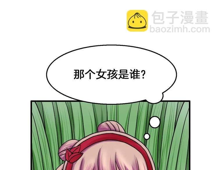 第19话 梦到我们