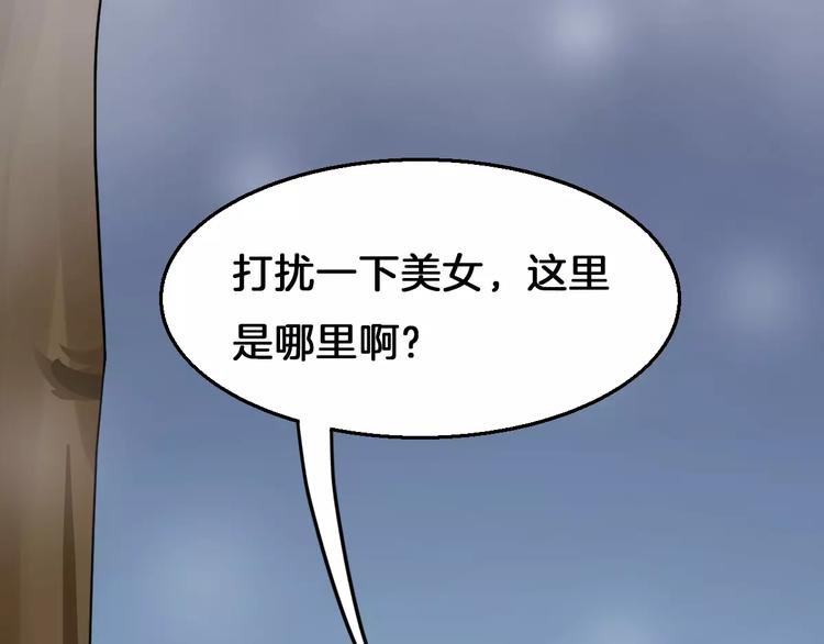 第19话 梦到我们