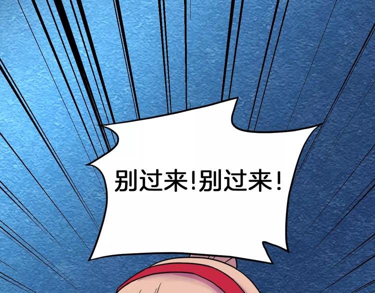 第19话 梦到我们