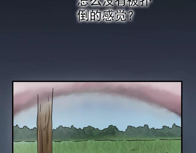 第19话 梦到我们