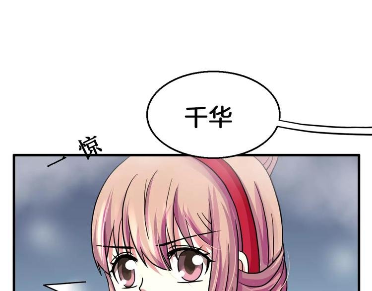 第19话 梦到我们