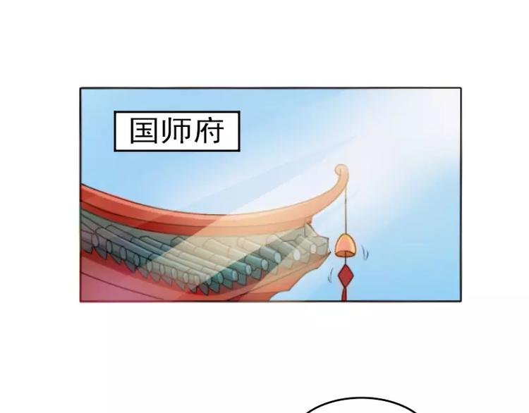 第2话 阁主