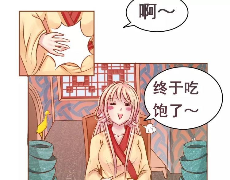 第2话 阁主