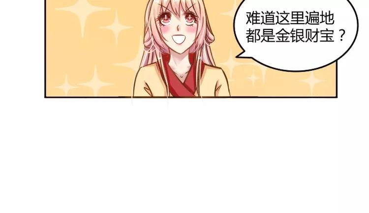第2话 阁主