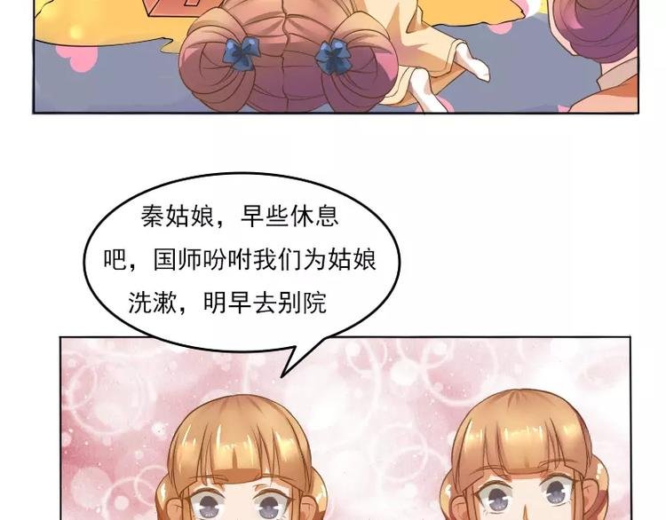 第2话 阁主