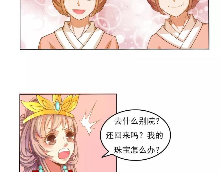 第2话 阁主