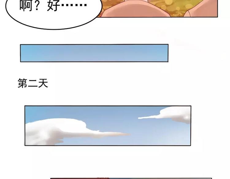 第2话 阁主