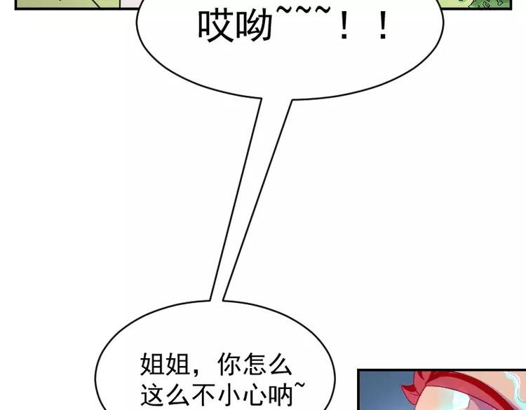 第2话 阁主
