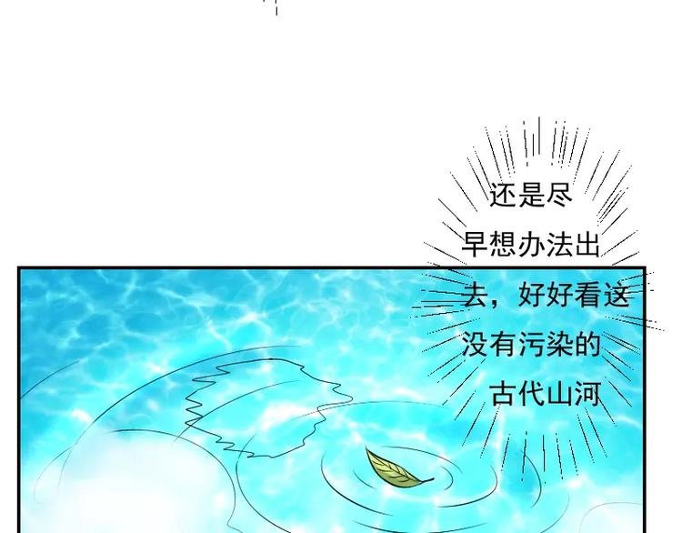 第2话 阁主