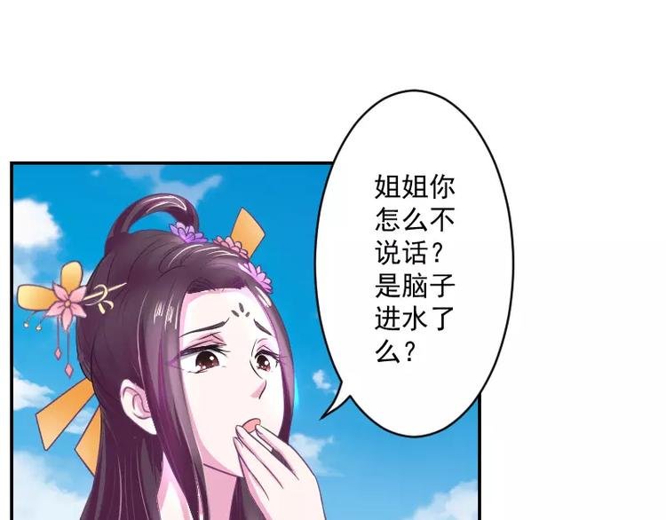 第2话 阁主
