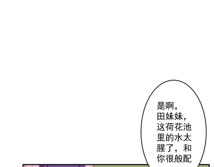 第2话 阁主