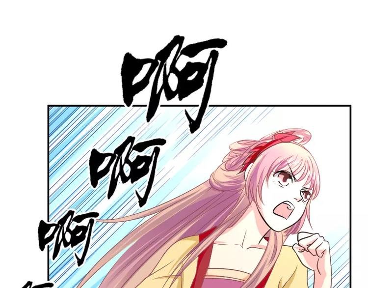 第2话 阁主