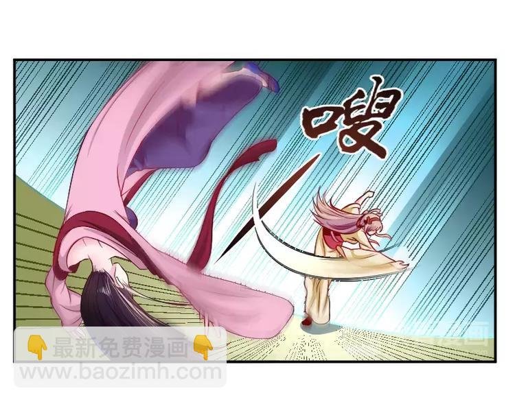 第2话 阁主