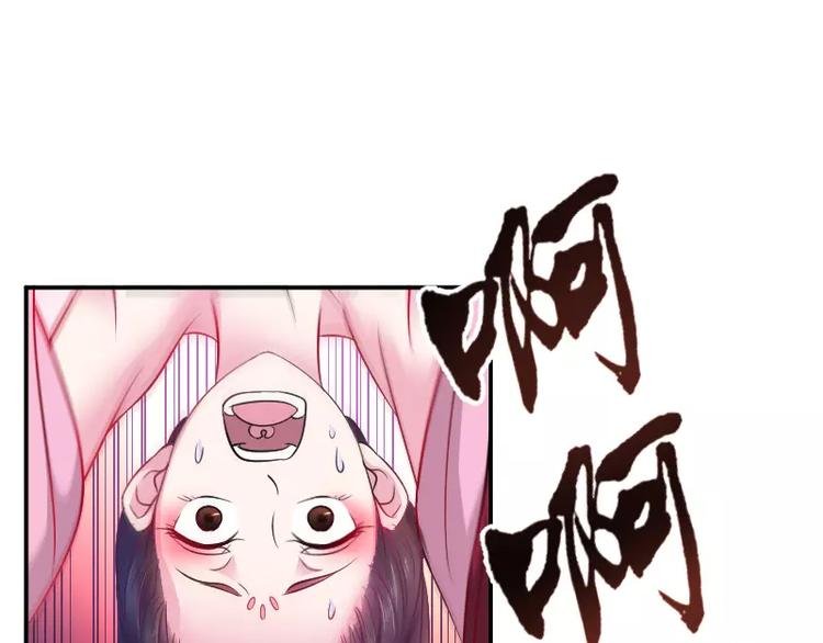 第2话 阁主