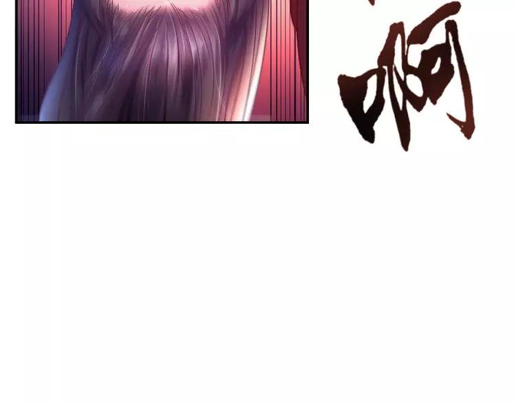 第2话 阁主