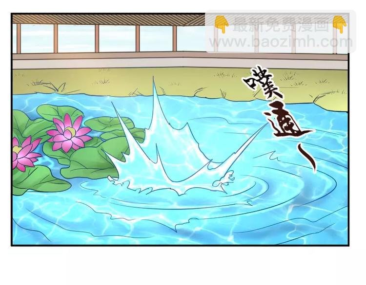 第2话 阁主
