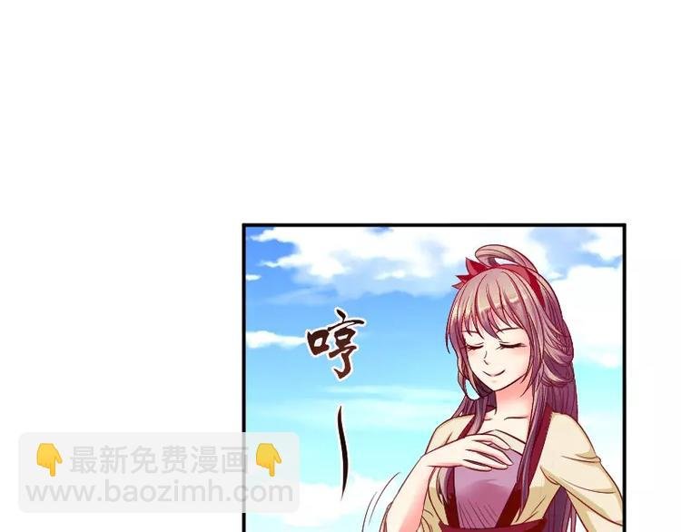 第2话 阁主