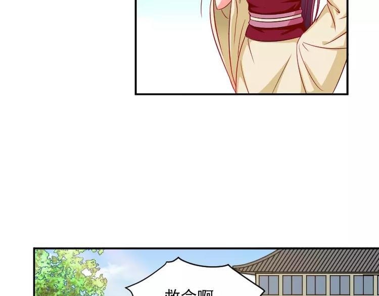 第2话 阁主