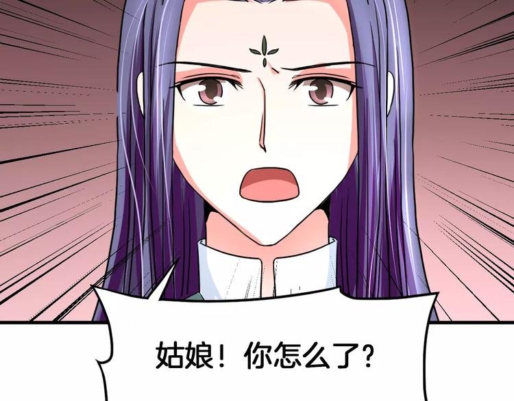 第20话 觉醒失败？！