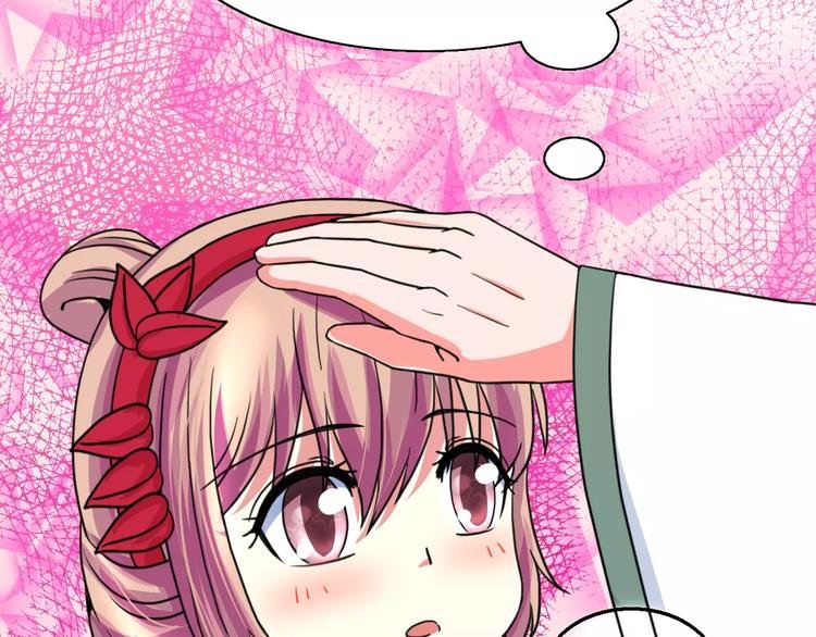 第20话 觉醒失败？！