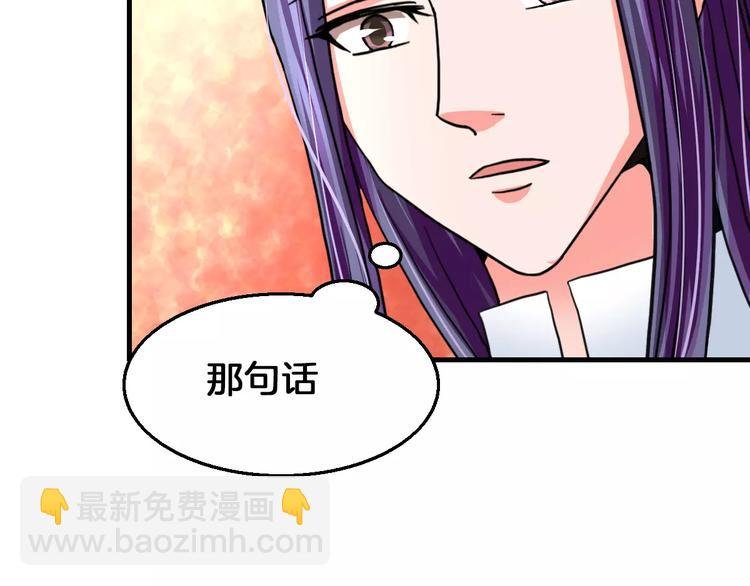 第20话 觉醒失败？！